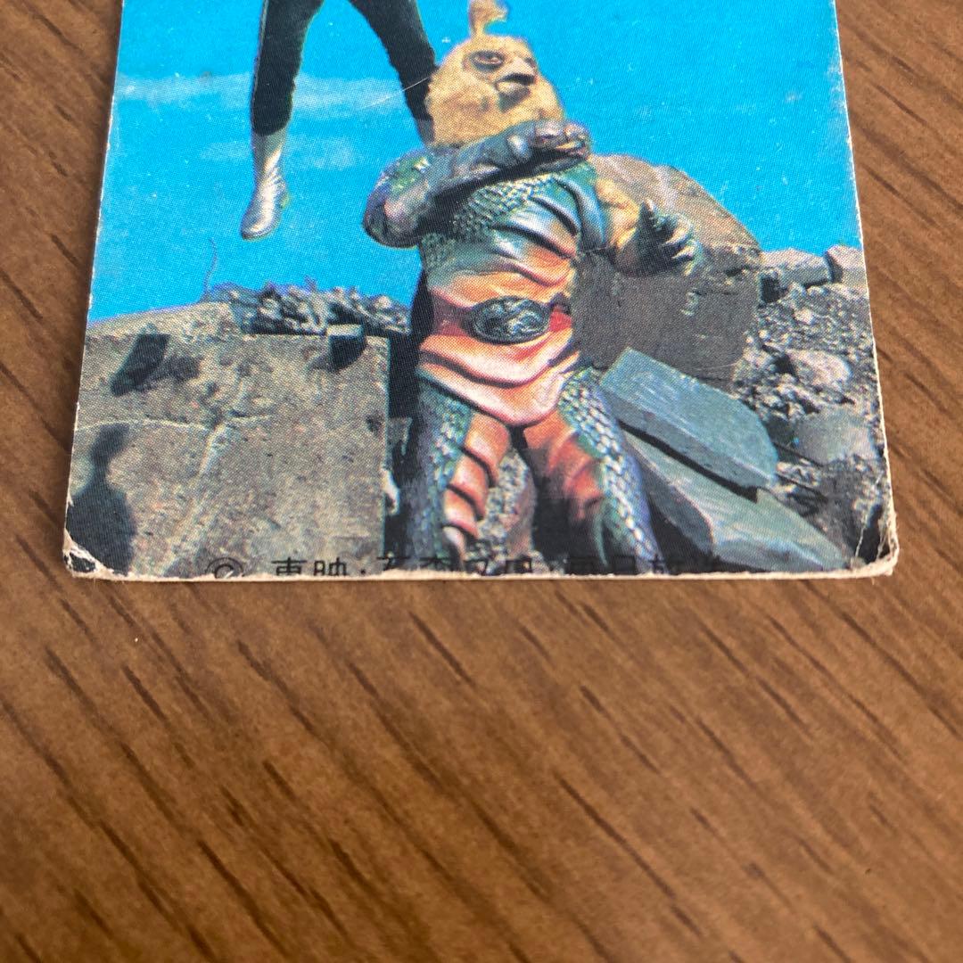 カルビー　旧仮面ライダーカード　391番　2枚セット