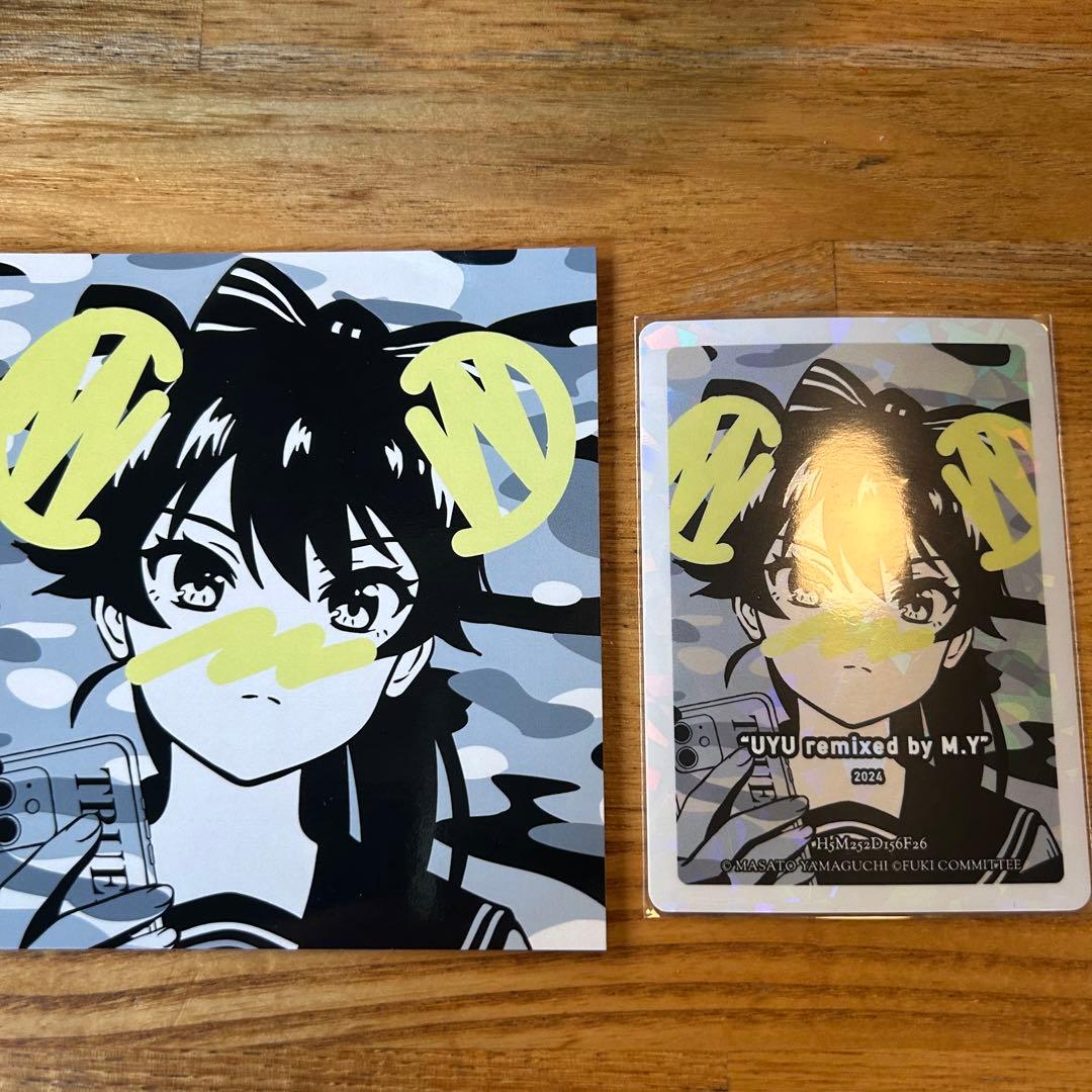 山口真人 東京風紀委員会FUKI COMMITTEE 2297132947