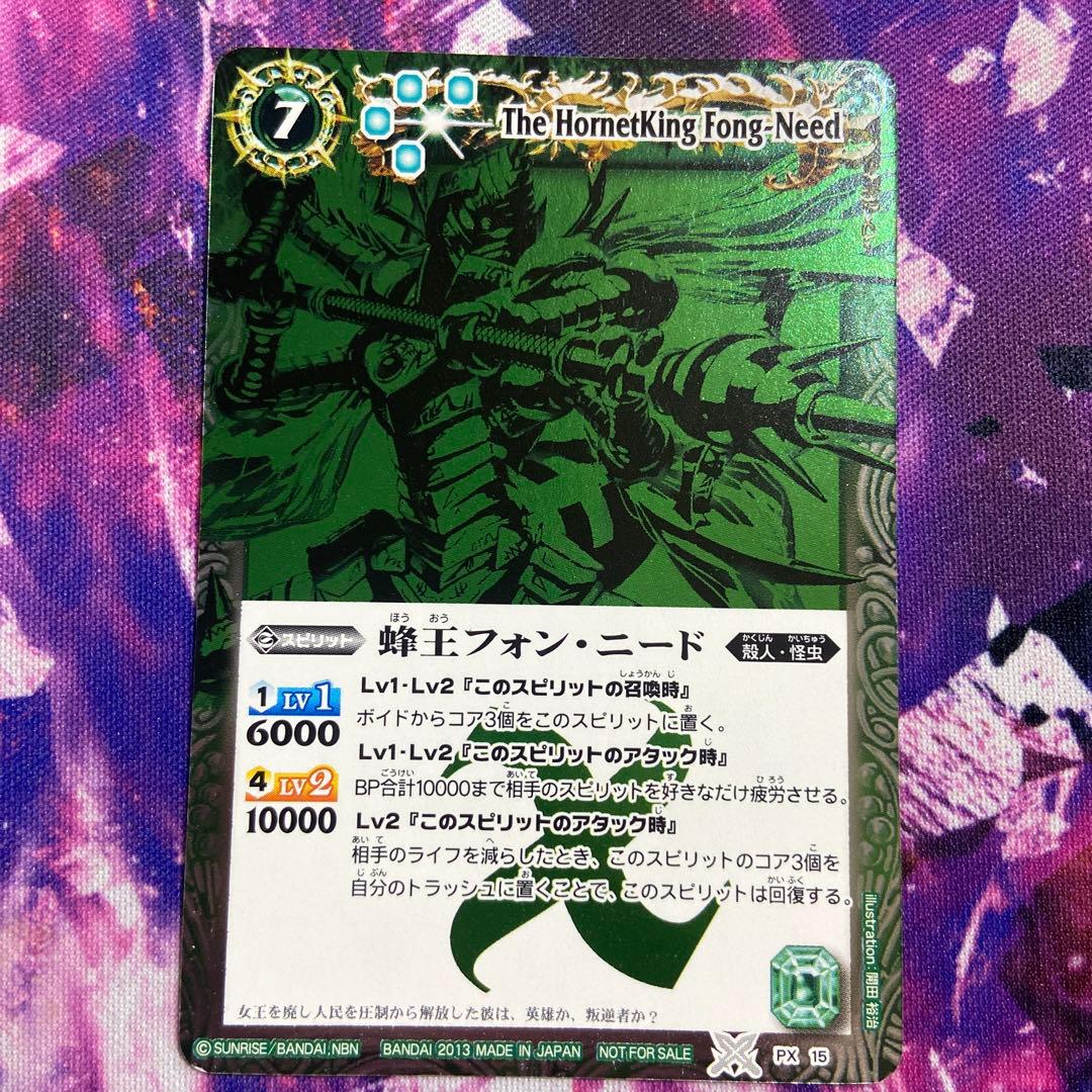 最終値下げ)バトスピ部まとめ売り 501