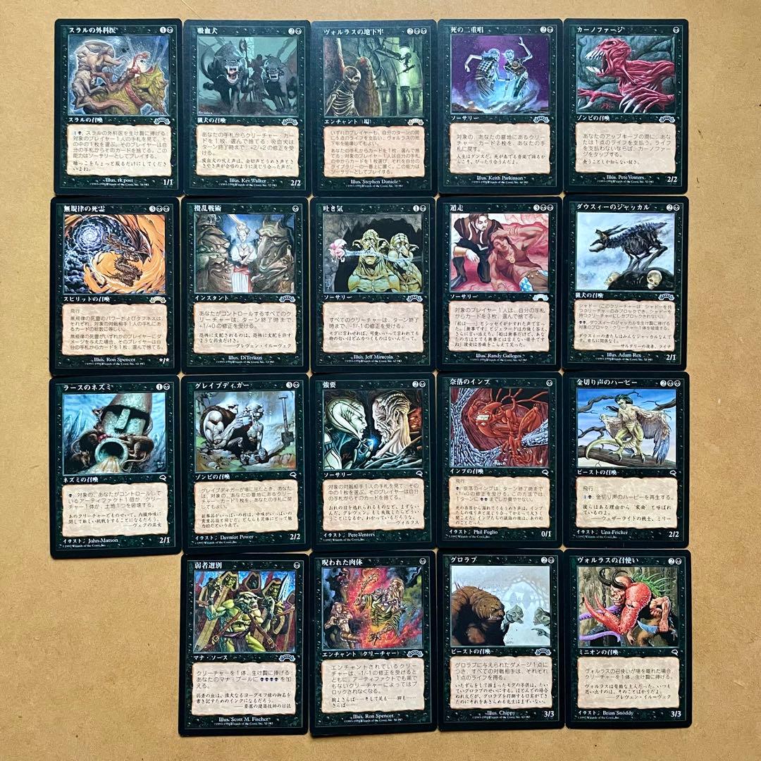 MTG】マジックザギャザリング まとめ売り 初期 159枚