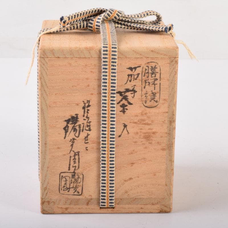 茶道具 膳所焼 陽炎園造 淡海ぜぜ 茶入 仕覆付 時代箱 V