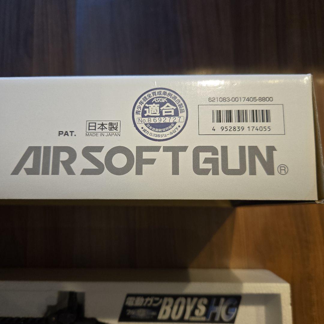 スカーライトCQCブラック　電動ガンボーイズHG