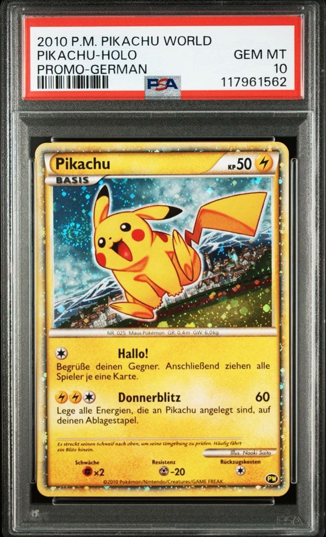 PSA10】ピカチュウワールド ドイツ PIKACHU WORLD