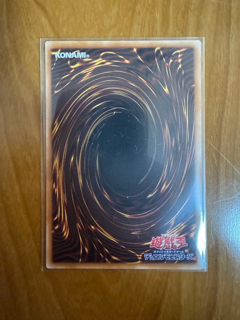 遊戯王 黒き竜のエクレシア プリズマティックシークレット