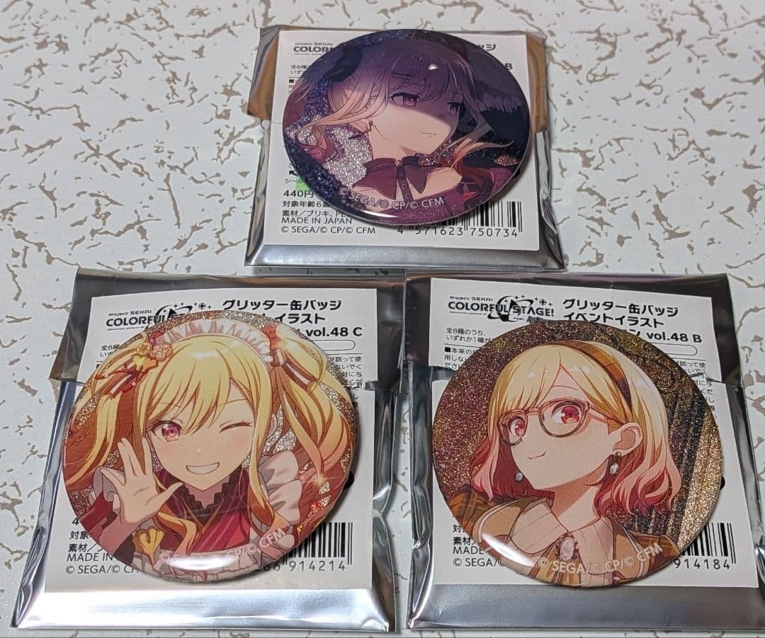 プロジェクトセカイ 天馬咲希 グリッター缶バッジ 3点セット - メルカリ