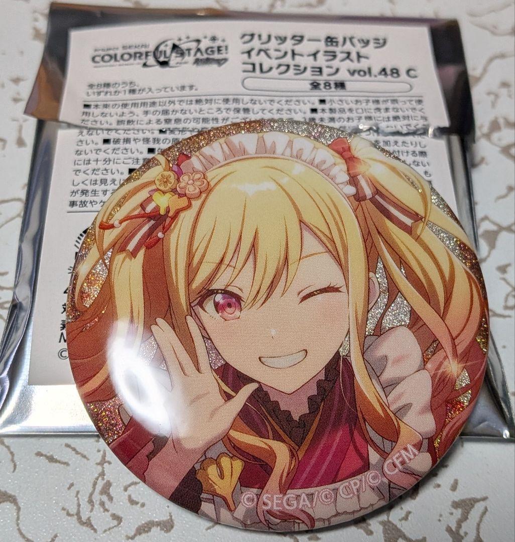 プロジェクトセカイ 天馬咲希 グリッター缶バッジ 3点セット - メルカリ