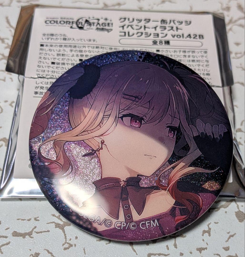 プロジェクトセカイ 天馬咲希 グリッター缶バッジ 3点セット - メルカリ