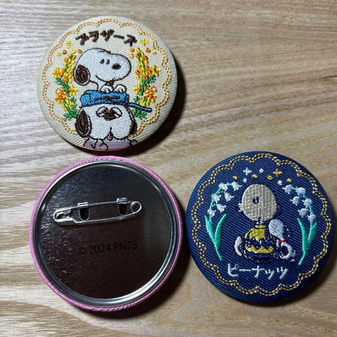 スヌーピー 缶バッジ シークレット花言葉刺繍缶バッジシークレット含む8種セット
