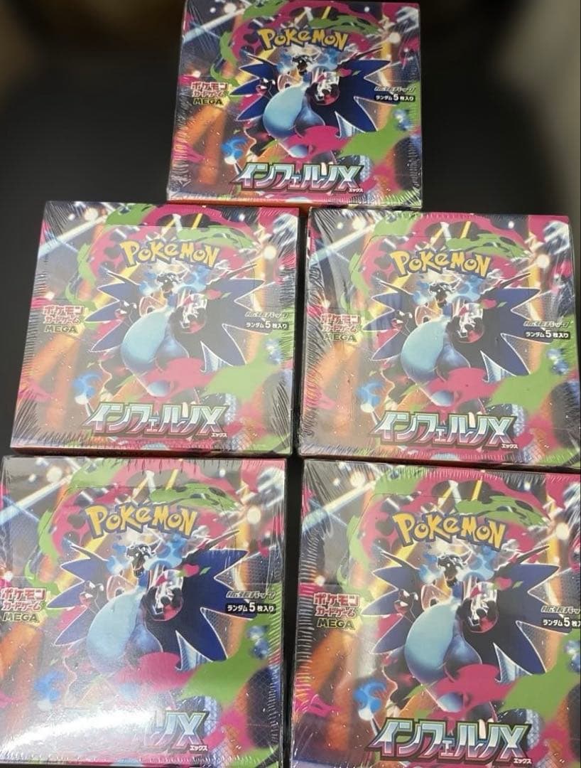 ポケモンカード　インフェルノX 新品シュリンク付き　5BOX