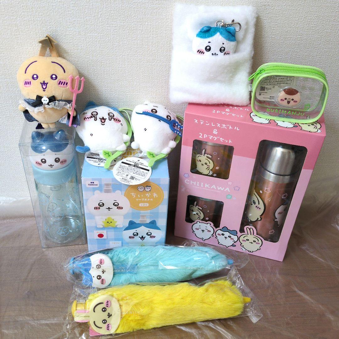 ちいかわ ぬいぐるみ まとめ売り 26点 ハチワレ うさぎ モモンガ ラッコ