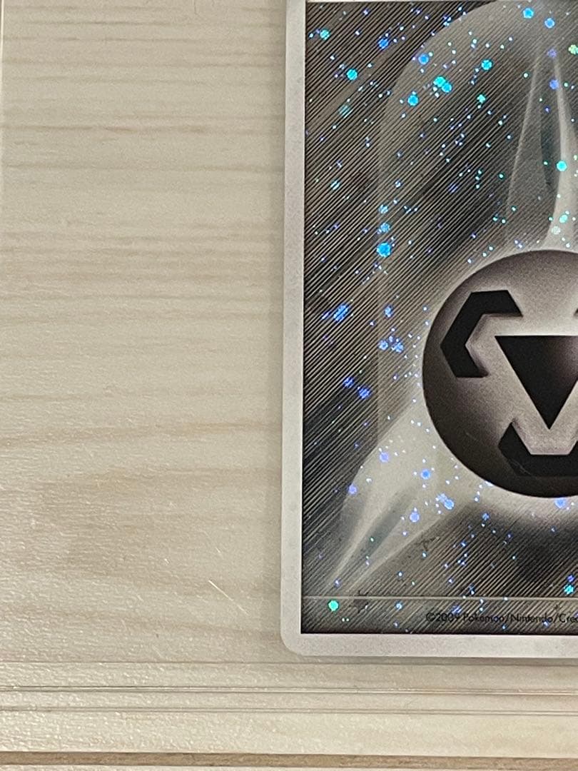 【美品】ポケモンカード 基本鋼エネルギー(DPキラ) 029/DPt−P