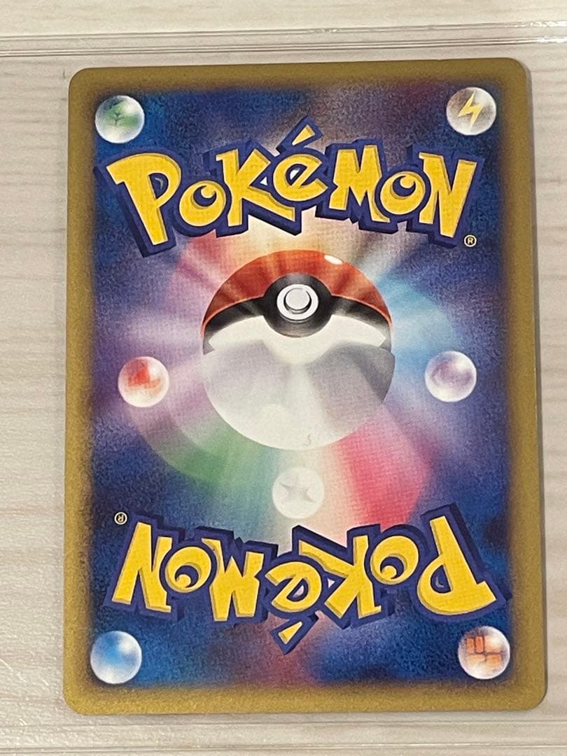 【美品】ポケモンカード 基本鋼エネルギー(DPキラ) 029/DPt−P