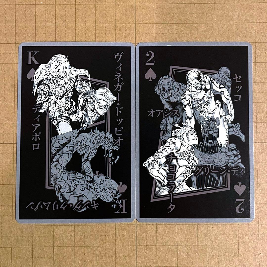 ジョジョの奇妙な冒険 ジョジョ展 5部 トランプ まとめ売り - メルカリ