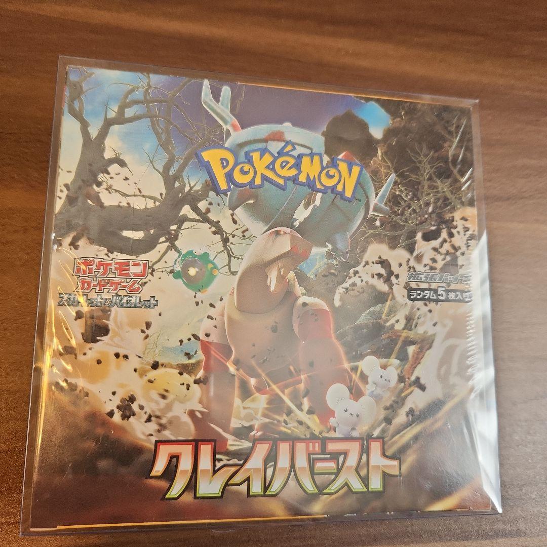 睡*ん様 【新品未開封】クレイバースト box シュリンク付き