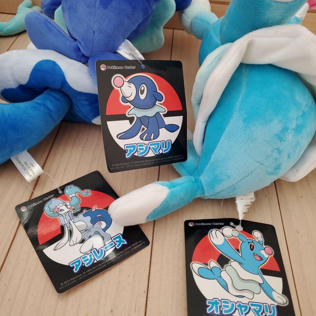 アシレーヌ、オシャマリ、アシマリ