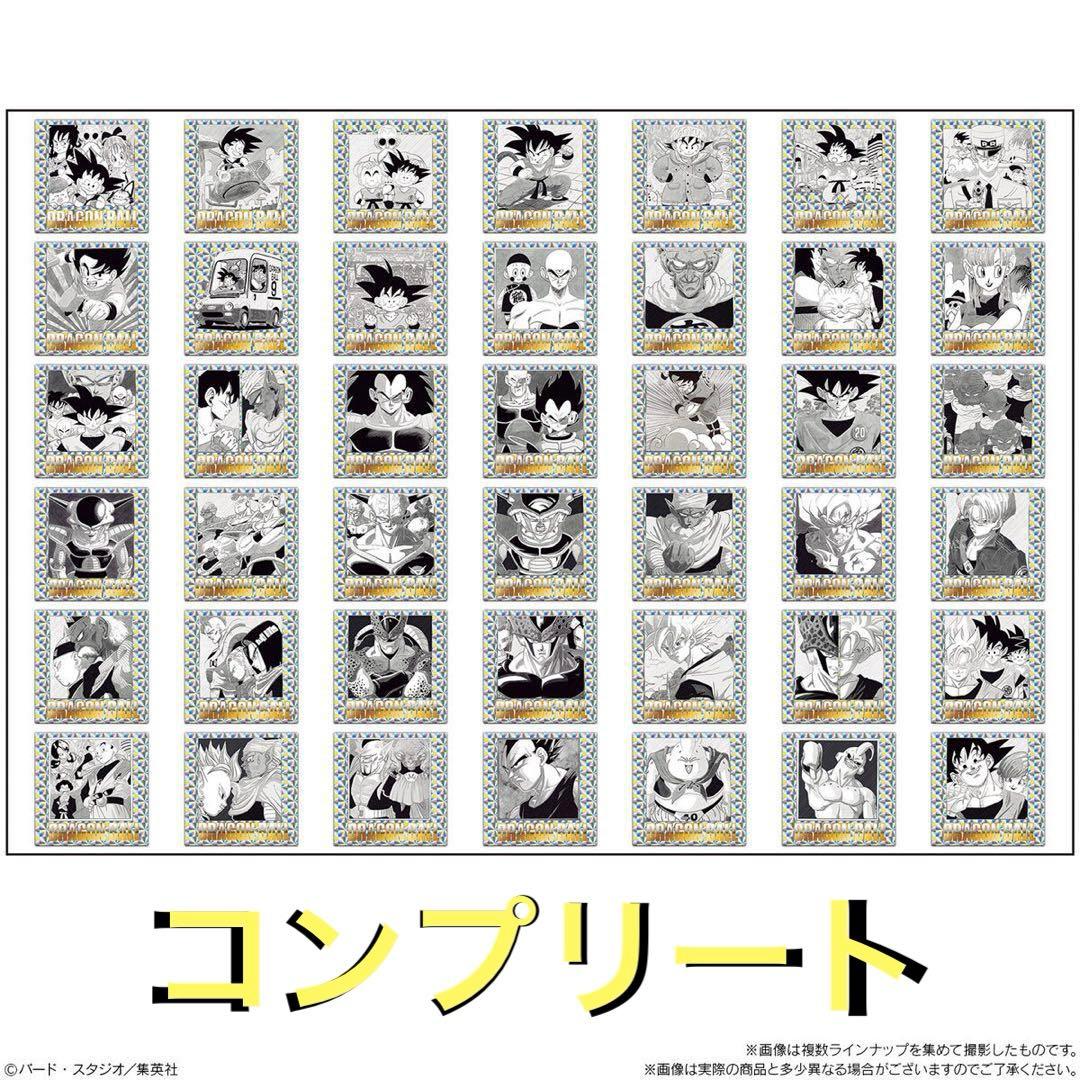 ドラゴンボールウエハース40周年 全種類コンプリート42枚セット - メルカリ