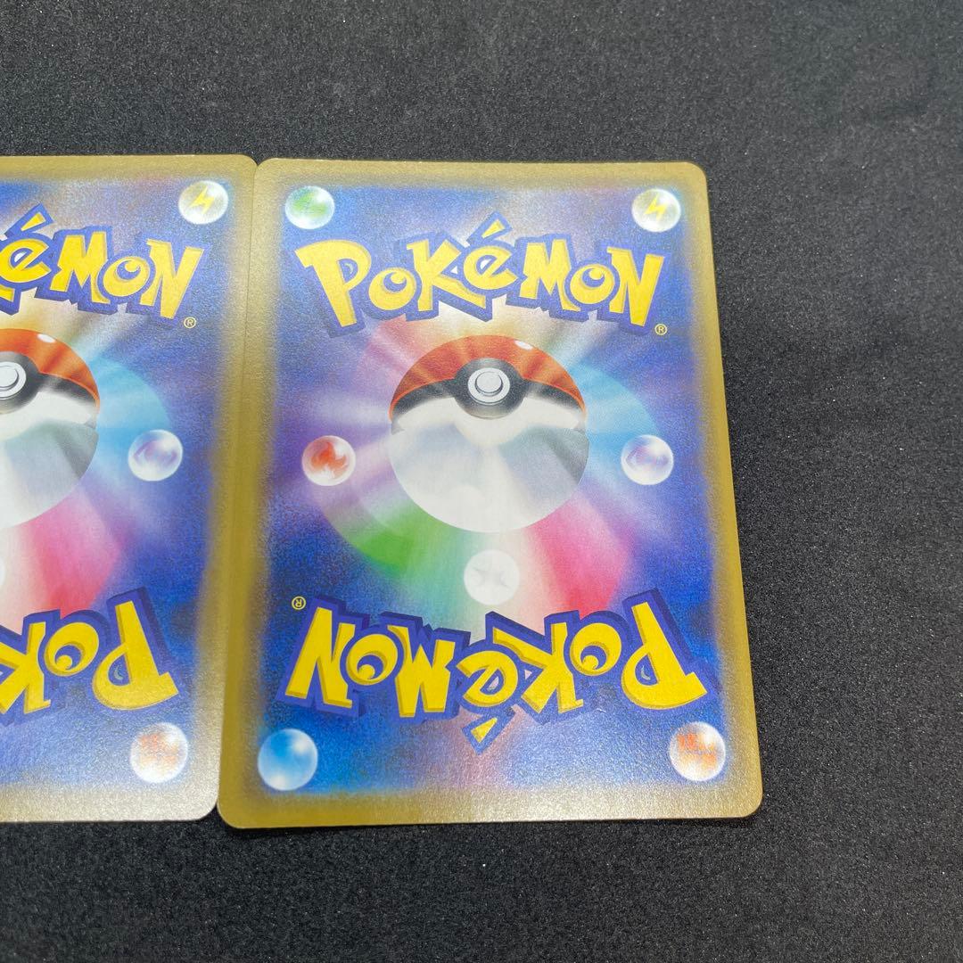 ヤドン&コダックGX RR SM11 3枚セット