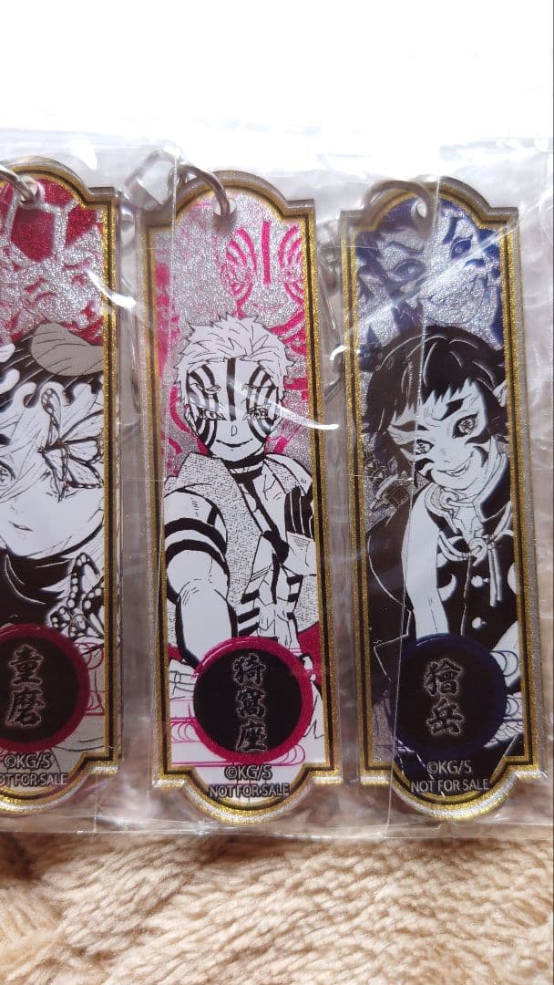 鬼滅の刃　メタリックアクリルキーホルダー　上弦の鬼編