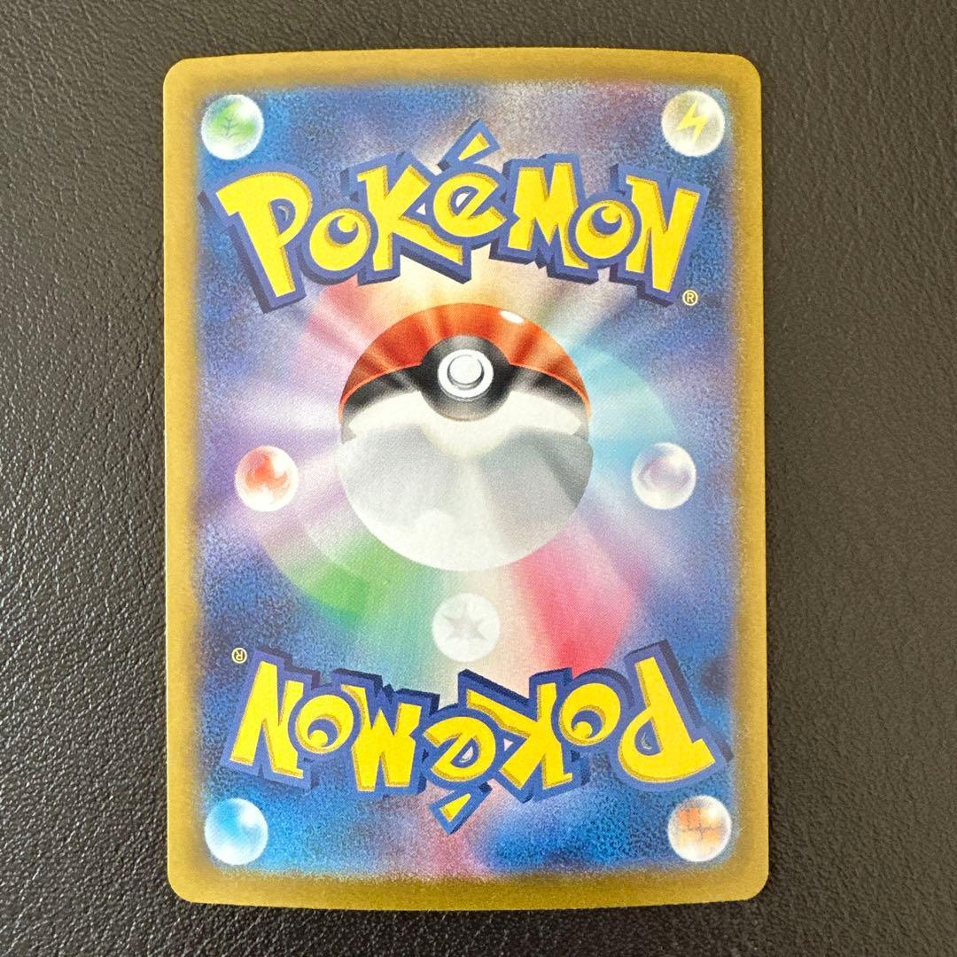 フシギバナex SAR ポケモンカード スカーレット&バイオレット