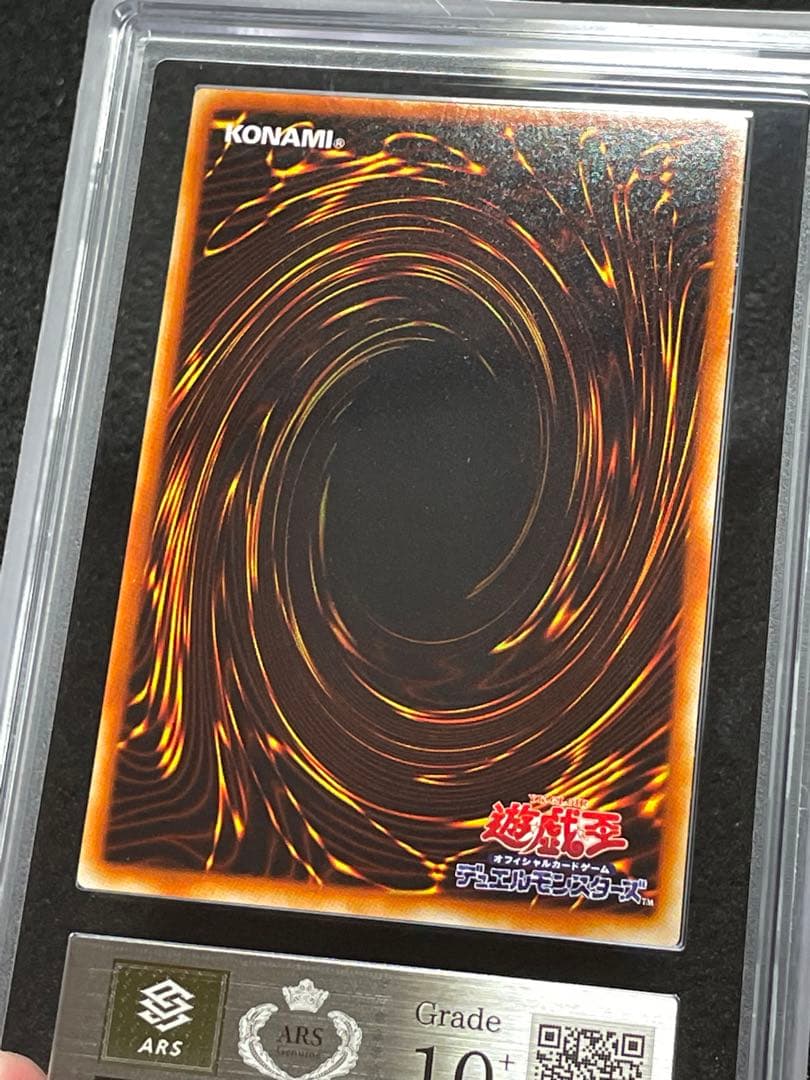 【ARS鑑定10＋】妖精王オベロン　シークレットレア　S2-01 日版　完美品