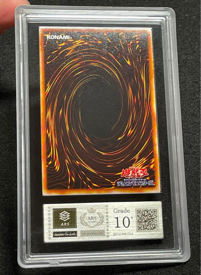 【ARS鑑定10＋】妖精王オベロン　シークレットレア　S2-01 日版　完美品