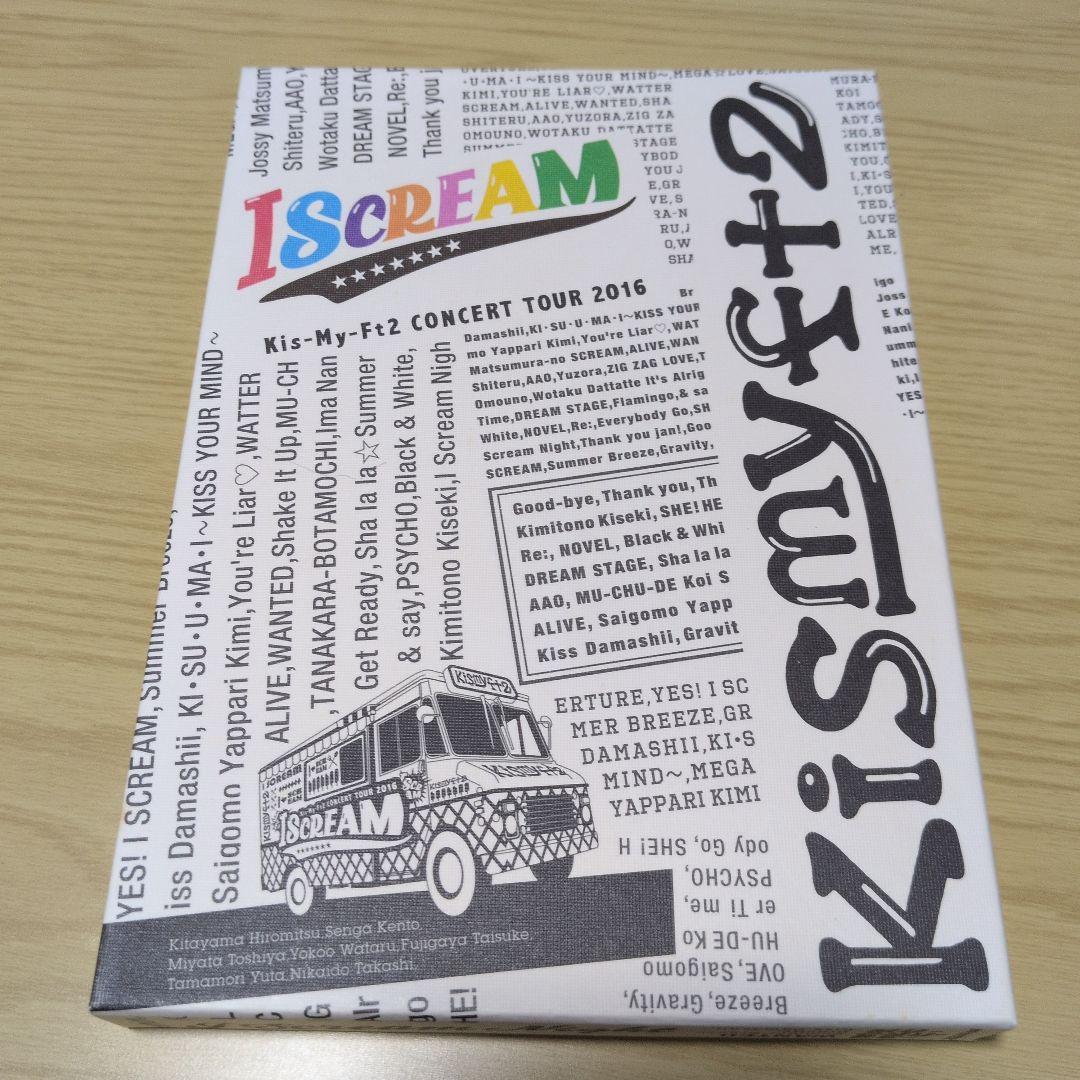 Kis-My-Ft2 Concert Tour 2016 ISCREAM - メルカリ