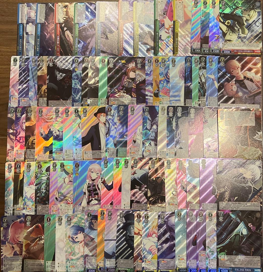 ヴァイス　プロセカ　RRR SR 85枚 ヴァイス プロセカ RRR SR 85枚