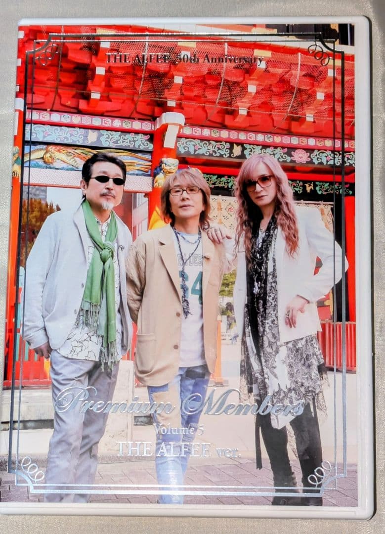THE ALFEE 50周年記念 プレミアムメンバーズ Vol.5 THE ALFEE 50周年記念 プレミアムメンバーズ Vol.5｜THE ALFEE Premium