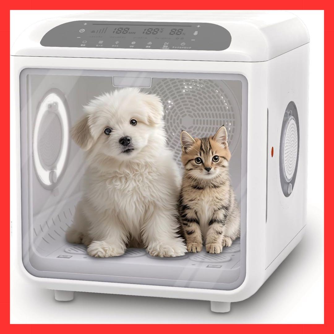 限定1点❣️】ペットドライルーム 大容量72L 犬 猫 トリミング