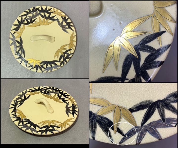 茶道具 竹の絵水指 矢口永寿 - 工芸品ブランド 品 通販