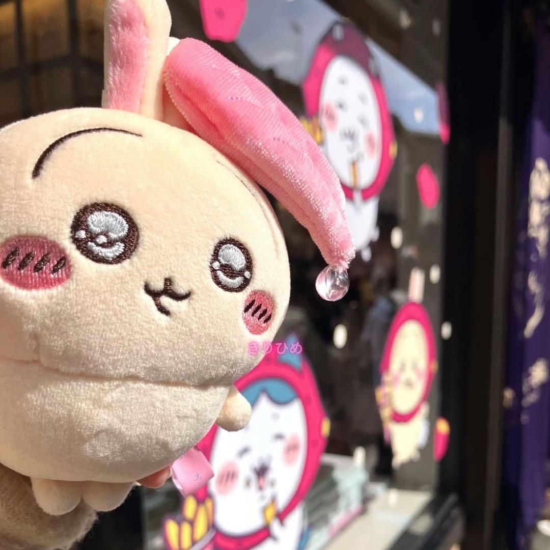 【値下げ中】ちいかわ スッキリ目うさぎマスコット 新品未開封 タグ付き