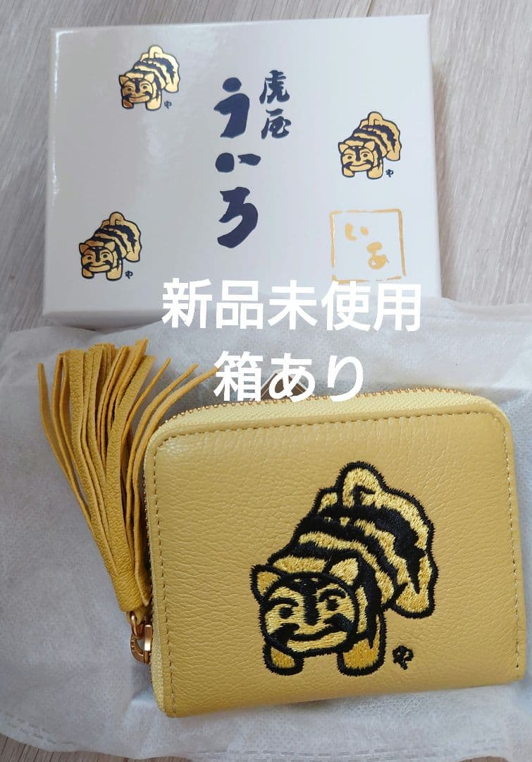 新品箱あり 虎屋ういろ×perche(ペルケ)×earジャバラ二つ折り財布 イア 先着