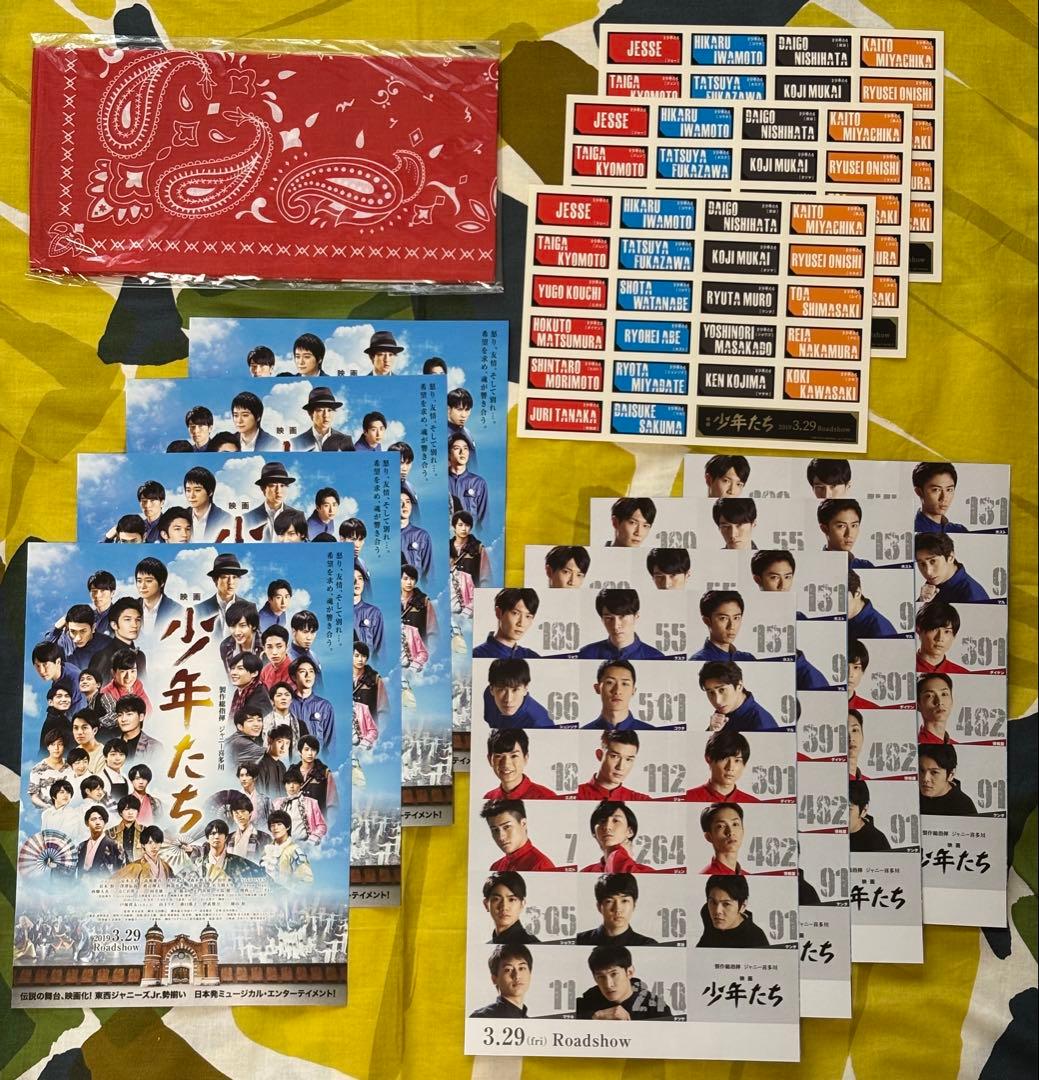 SixTONES グッズまとめ売り Jr.時代含むレア品あり 松村北斗