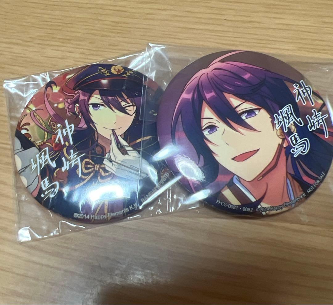 あんさんぶるスターズ あんスタ 神崎颯馬 颯馬 バラエティ缶バッジ