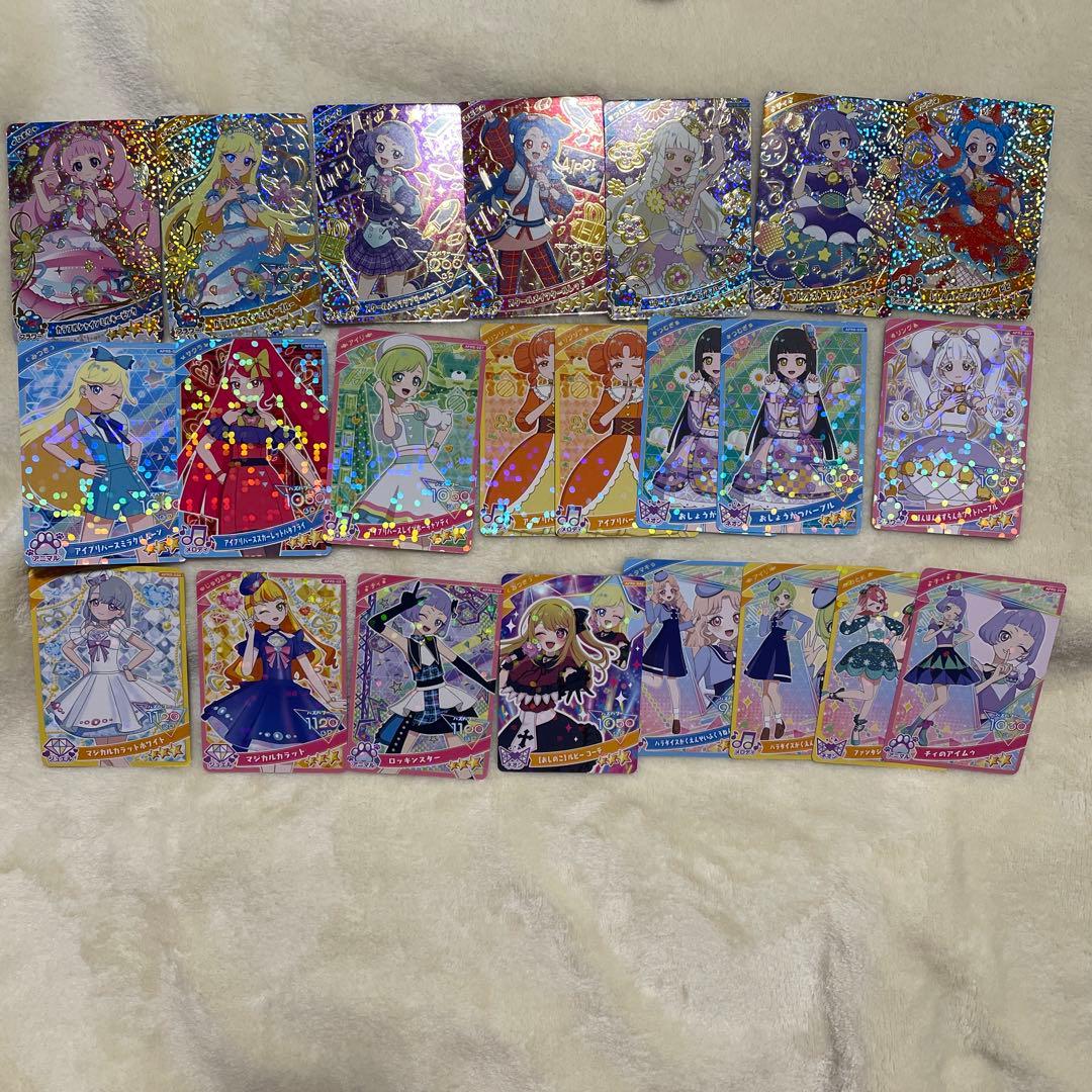 ひみつのアイプリ まとめ売り - メルカリ