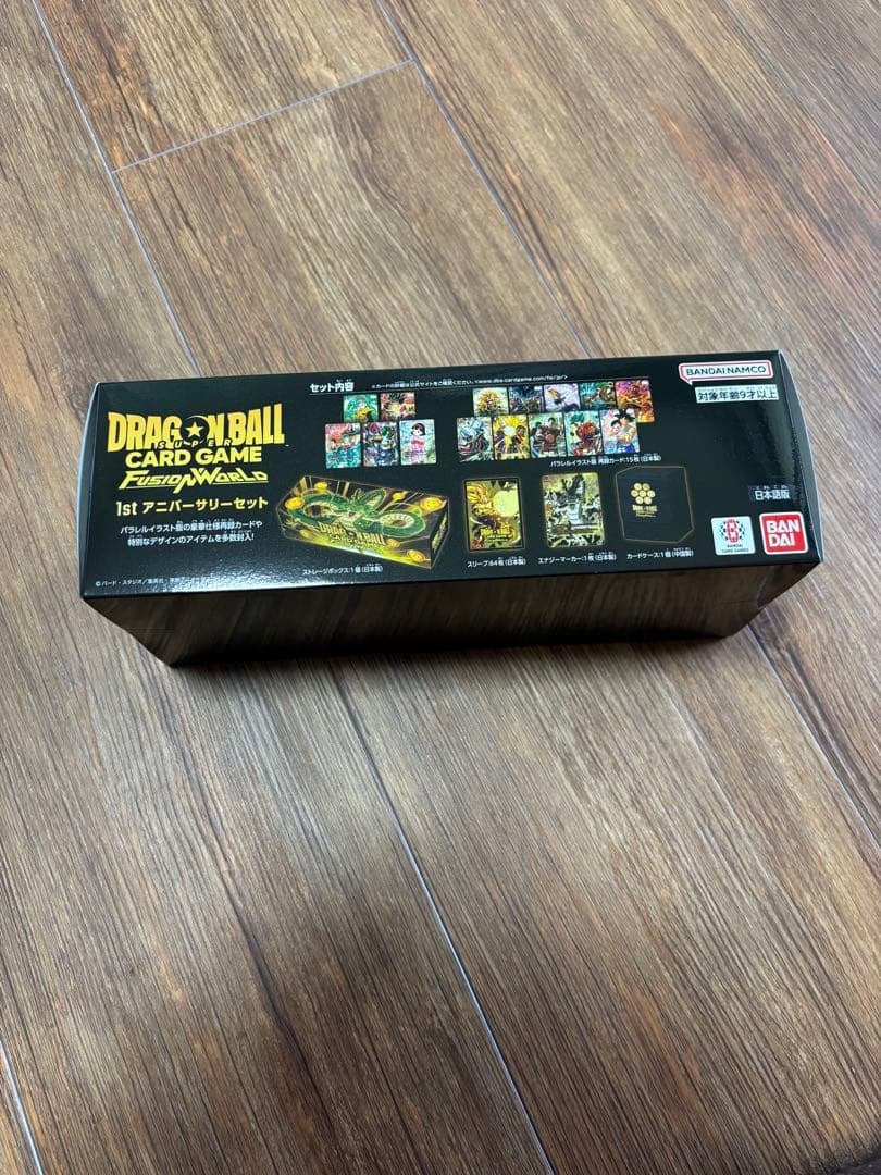 ま*ん様 【未開封】ドラゴンボール　フュージョンワールド　1stアニバーサリーセ