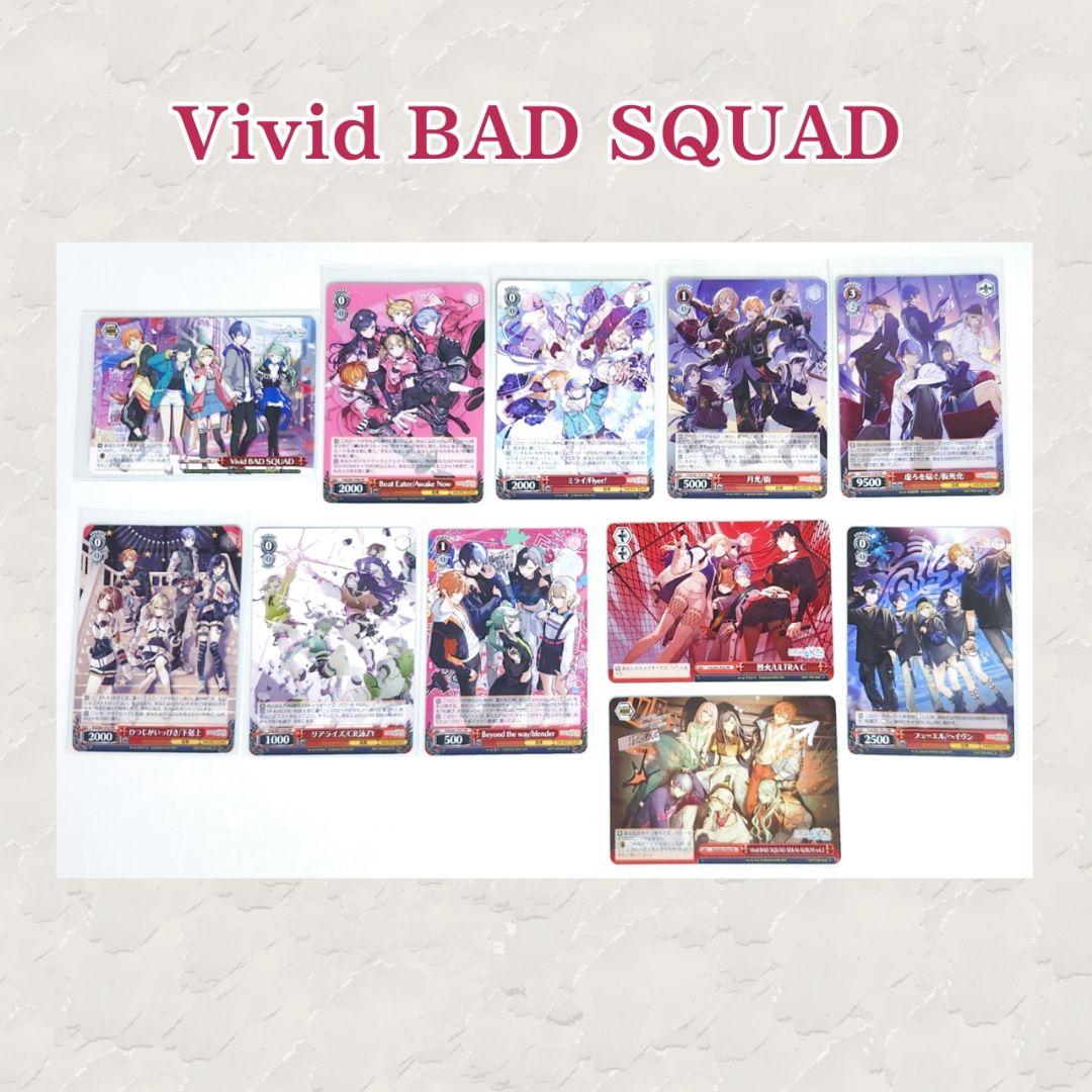 プロセカ CD特典のヴァイスシュヴァルツカード 50枚セット