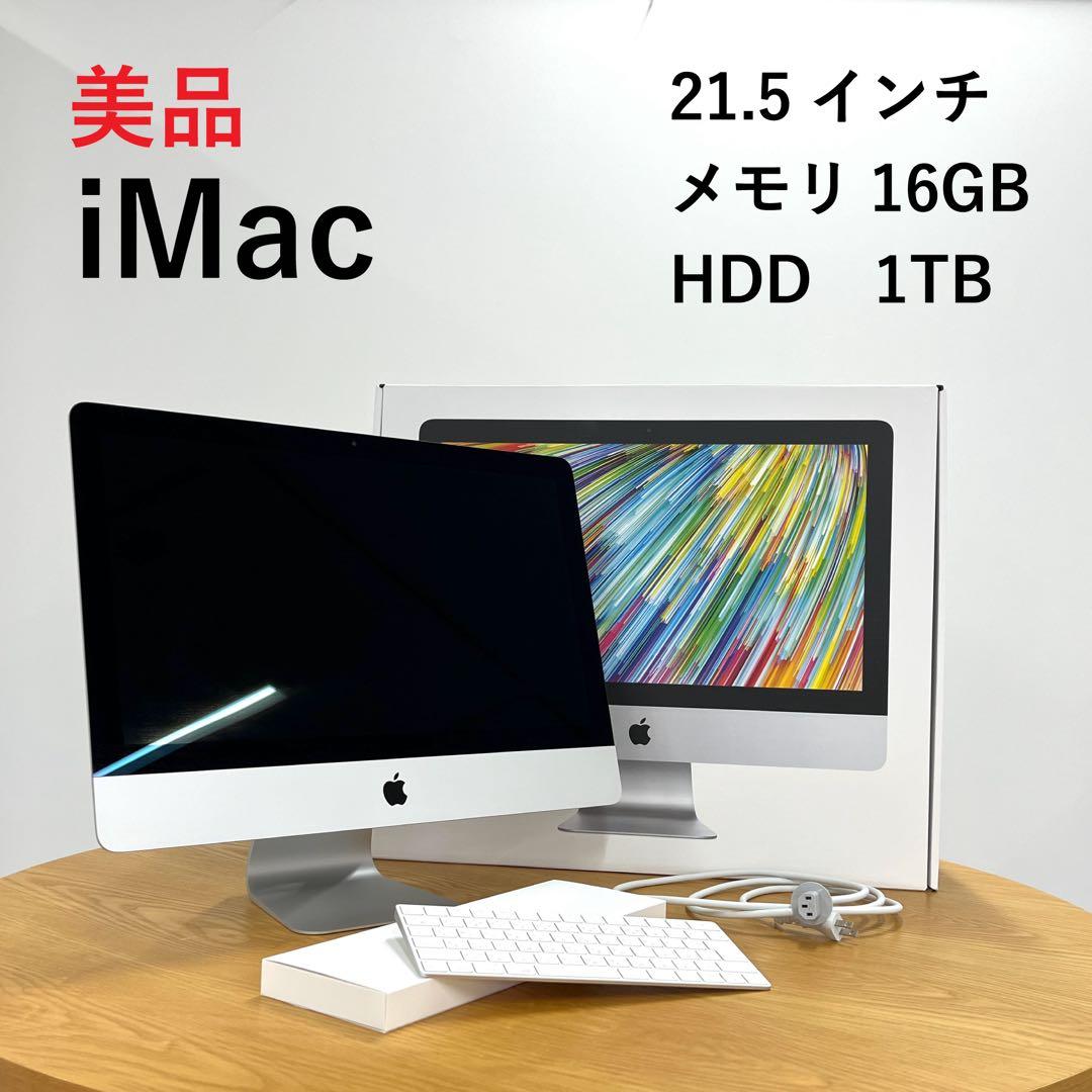 【美品】iMac 21.5インチ メモリ16GB HDD 1TB iMac 21.5インチ Retina 4Kディスプレイモデル[2019年/HDD 1TB/メモリ