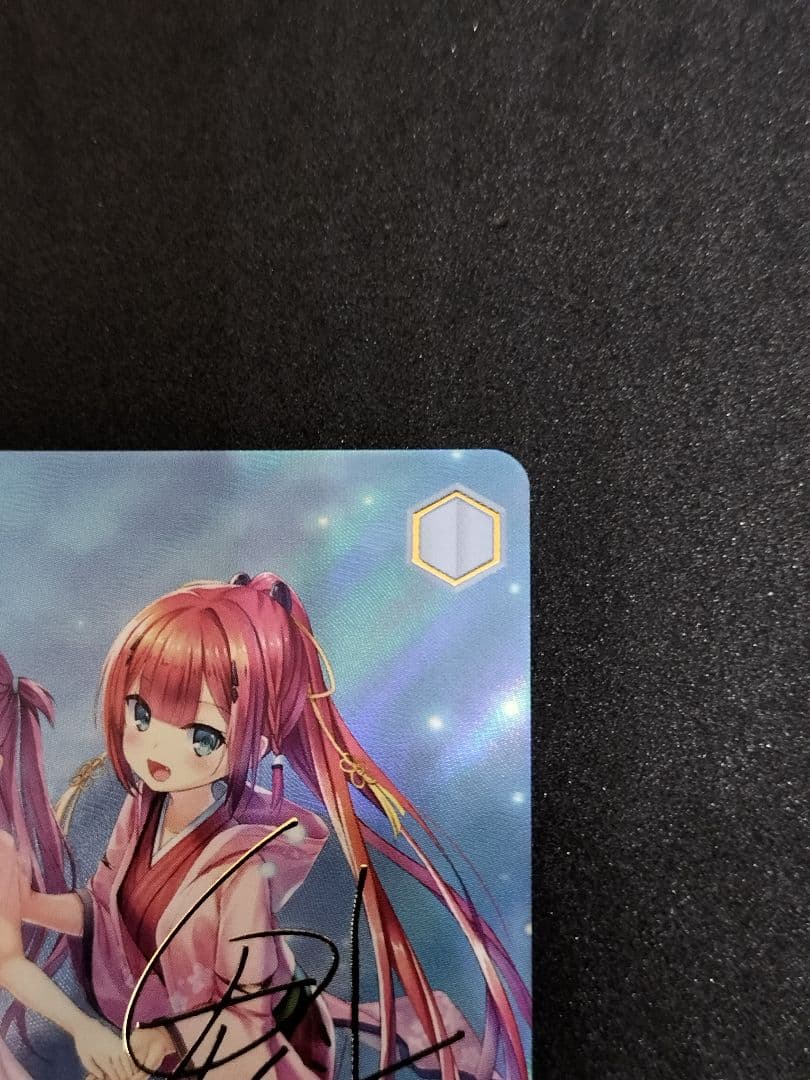 ヴァイスシュヴァルツ SSP むすんだ未来 うみ＆識 サイン 箔押し