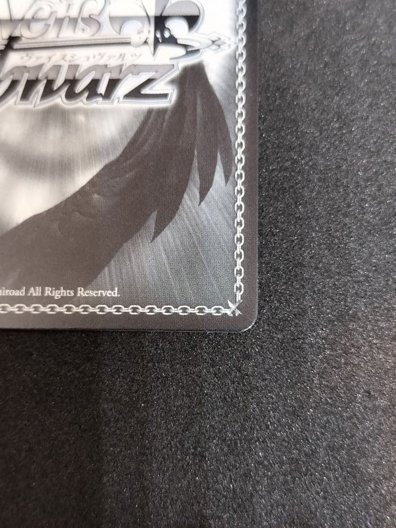 ヴァイスシュヴァルツ SSP むすんだ未来 うみ＆識 サイン 箔押し