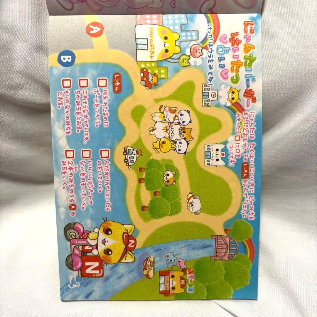 平成レトロ メモ帳 にゃんたバーガー カミオジャパン