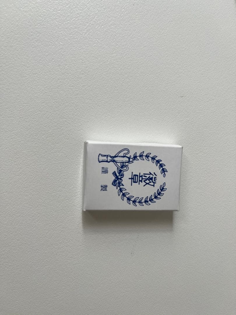 東京女学館校章【箱付き】【新品】