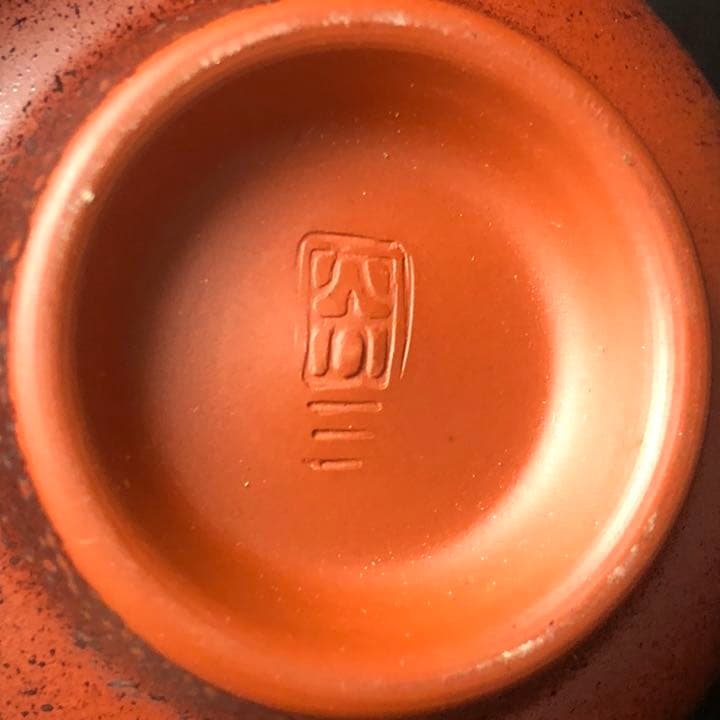 古美術品◼️蔵から出てきたかなり美しい赤いぐい呑、ぐい飲み、お猪口、中国骨董