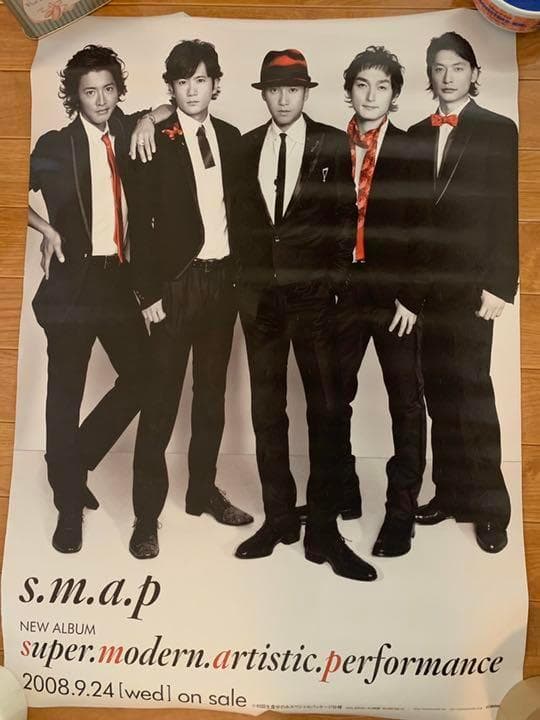 SMAP メンバー 公式 販促非売品ポスター20枚セット - メルカリ