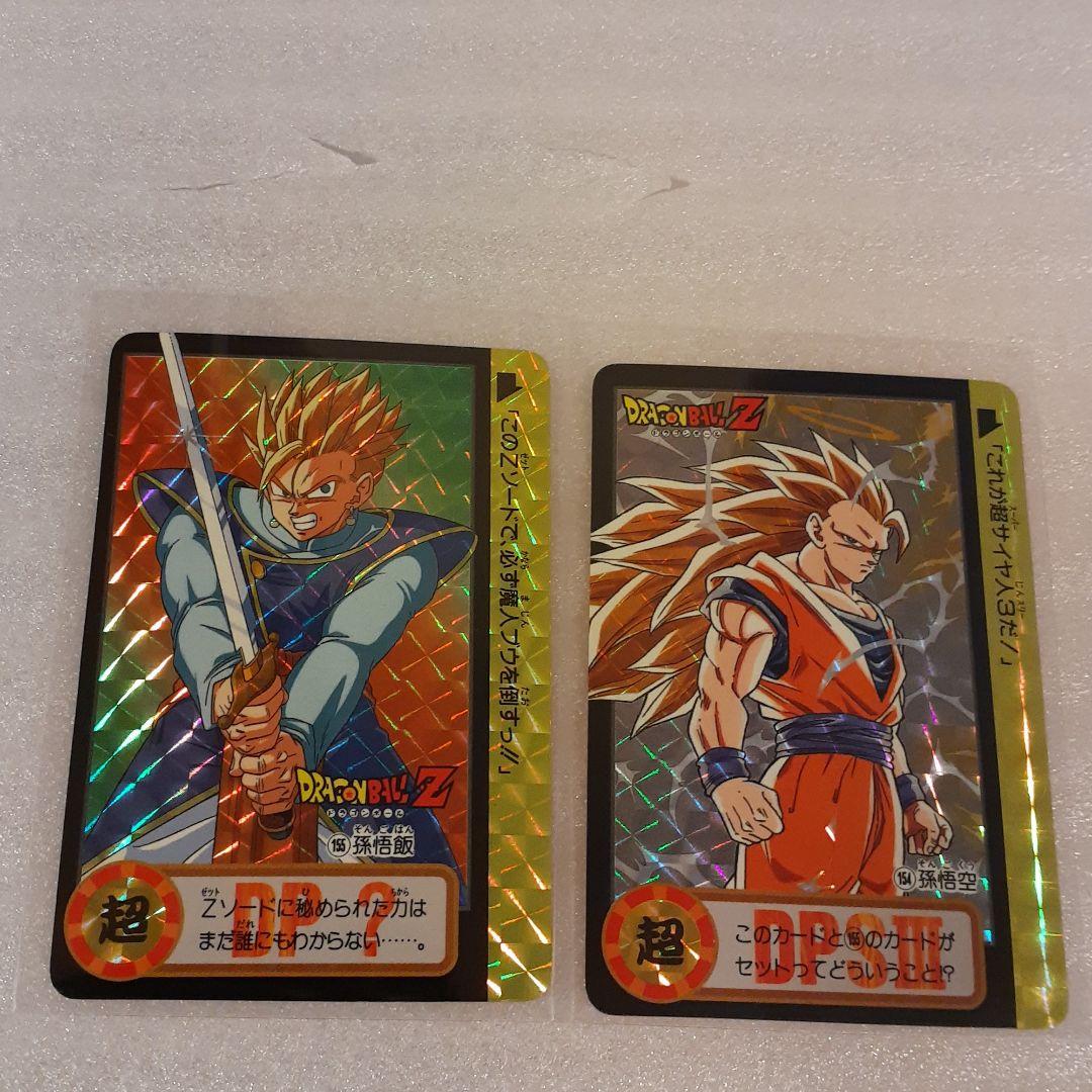 3枚セットドラゴンボールSP-39気力、爆発抽選2000名非売品10億枚突破
