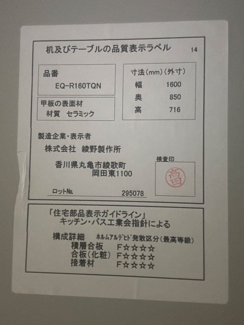 定価50万！！【最終値下げ】ダークグレー ダイニングテーブルと椅子4脚セット