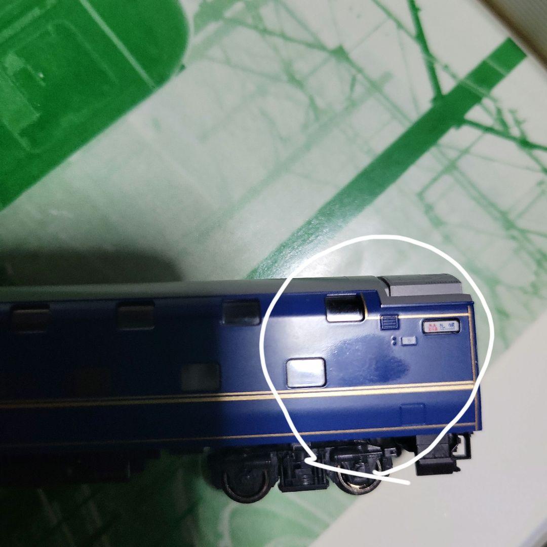 KATO 北斗星 寄せ集め12両訳あり 中古現状販売 - メルカリ