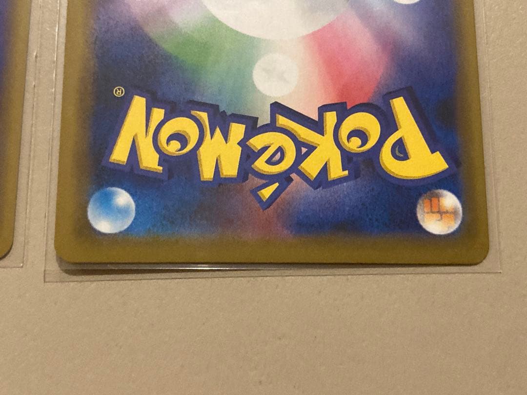 ヤドン&コダックGX RR SM11 ミラクルツイン 011/094 2枚セット