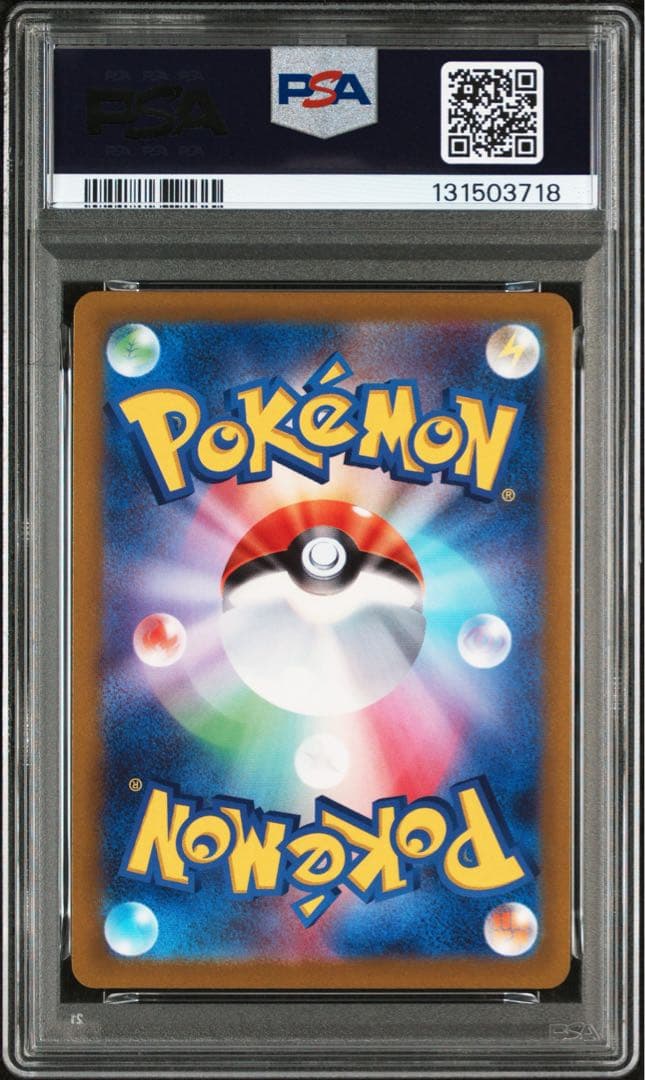 【PSA10】カイオーガV プロモ 296/S-P