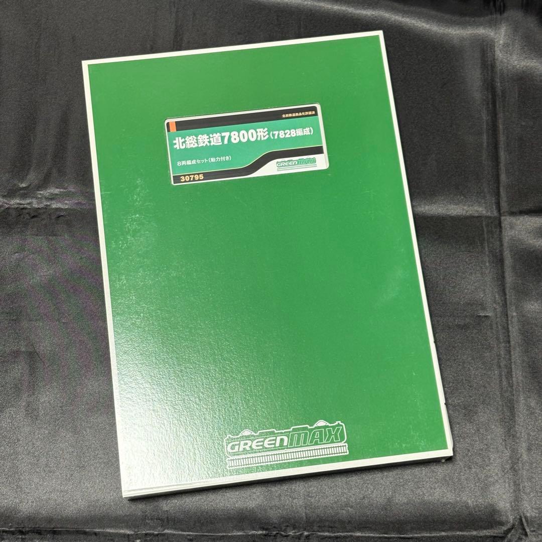 GREENMAX 北総鉄道7800形8両編 成（動力付き）